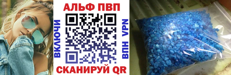 продажа наркотиков  Кудымкар  Alfa_PVP VHQ 