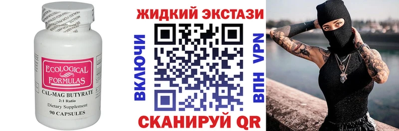 Бутират оксибутират  Кудымкар 