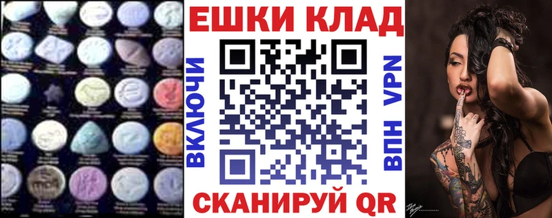 Экстази Дубай Кудымкар