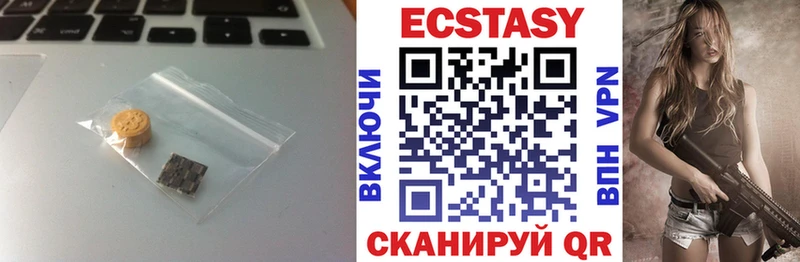 ОМГ ОМГ как зайти  Кудымкар  Экстази 280 MDMA  купить наркотик 