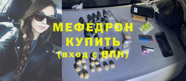 прущие крисы Киренск