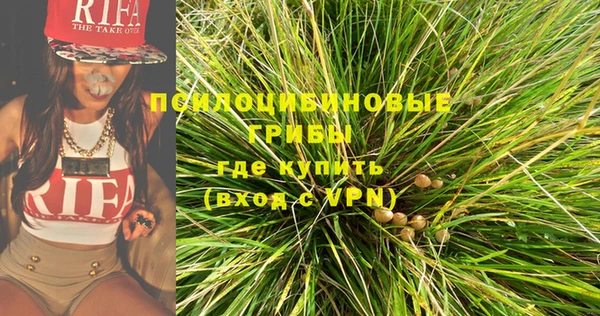 COCAINE Киреевск