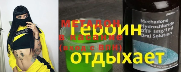 индика Красноперекопск
