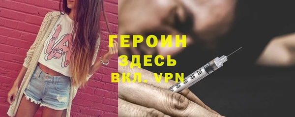 COCAINE Киреевск