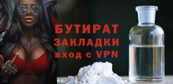 шишки Краснотурьинск