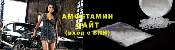 меф Кинешма