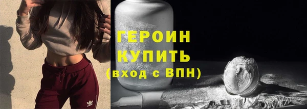 индика Красноперекопск