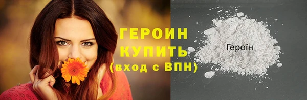 мяу мяу кристалл Козловка