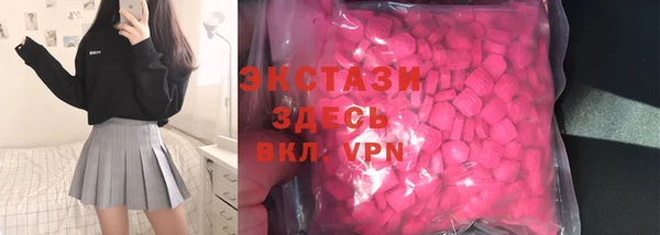 индика Красноперекопск