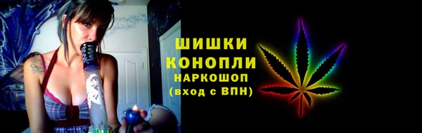 мяу мяу кристалл Козловка
