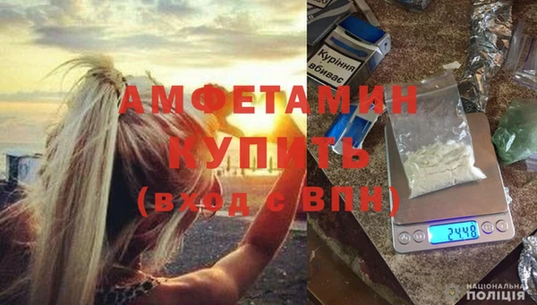 мефедрон Кодинск