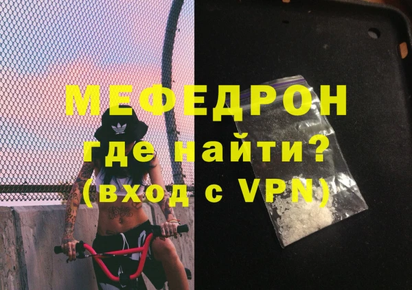 трава Корсаков