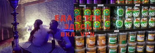 мяу мяу кристалл Козловка