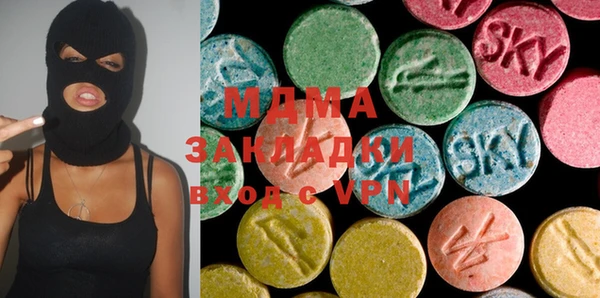 mdma Коряжма