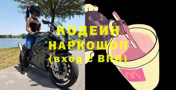 мяу мяу кристалл Козловка
