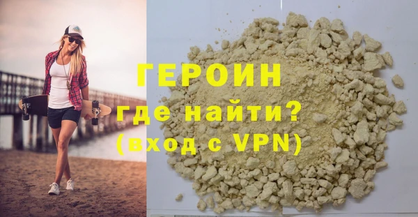 героин Козельск