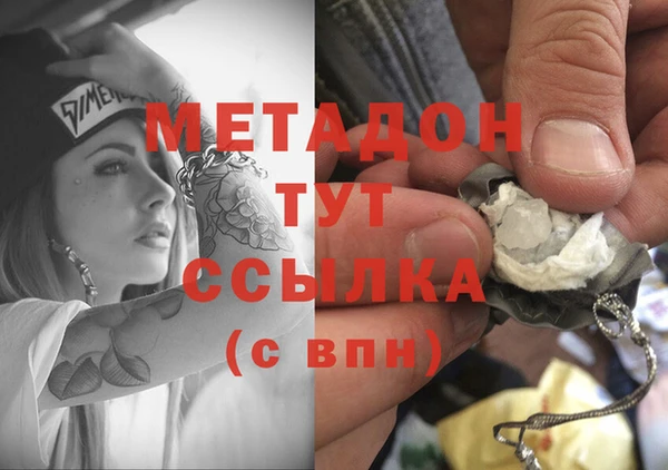 мефедрон Кодинск
