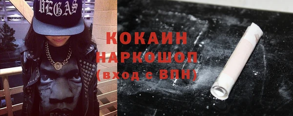 мефедрон Кодинск