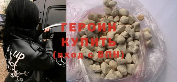 меф Кинешма