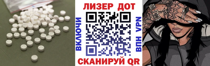 Лсд 25 экстази кислота  площадка как зайти  Кудымкар 