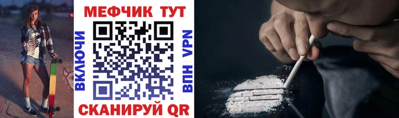 Мефедрон мука наркошоп Кудымкар