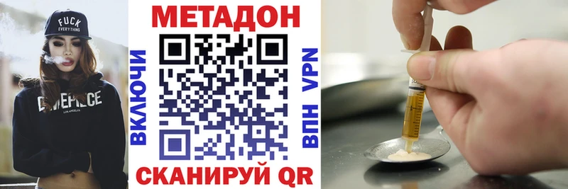 что такое наркотик  Кудымкар  МЕТАДОН мёд 