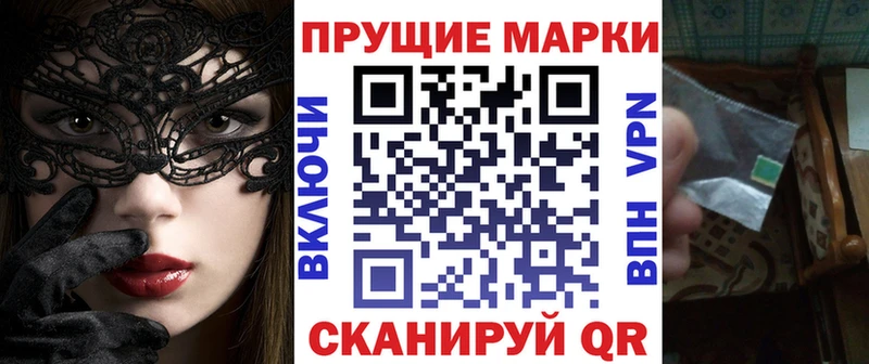 Марки NBOMe 1,8мг  цена   Кудымкар 
