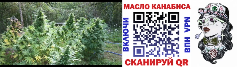 Дистиллят ТГК Wax  MEGA зеркало  Кудымкар 