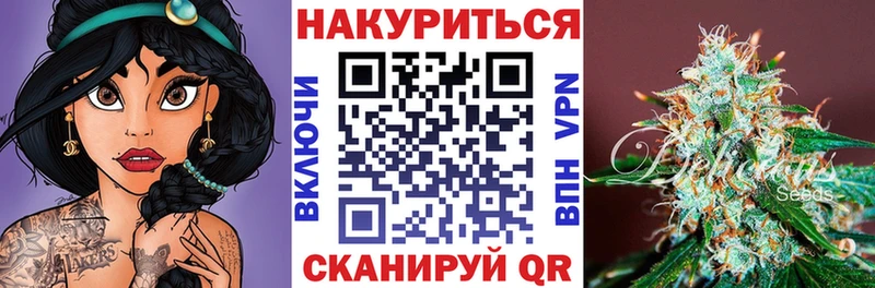 Каннабис план что такое наркотик OMG онион Кудымкар